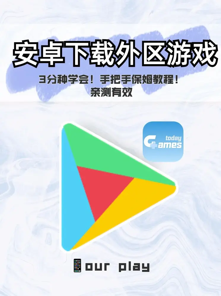 斗牛游戏下载安装截图1